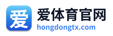 爱体育官网